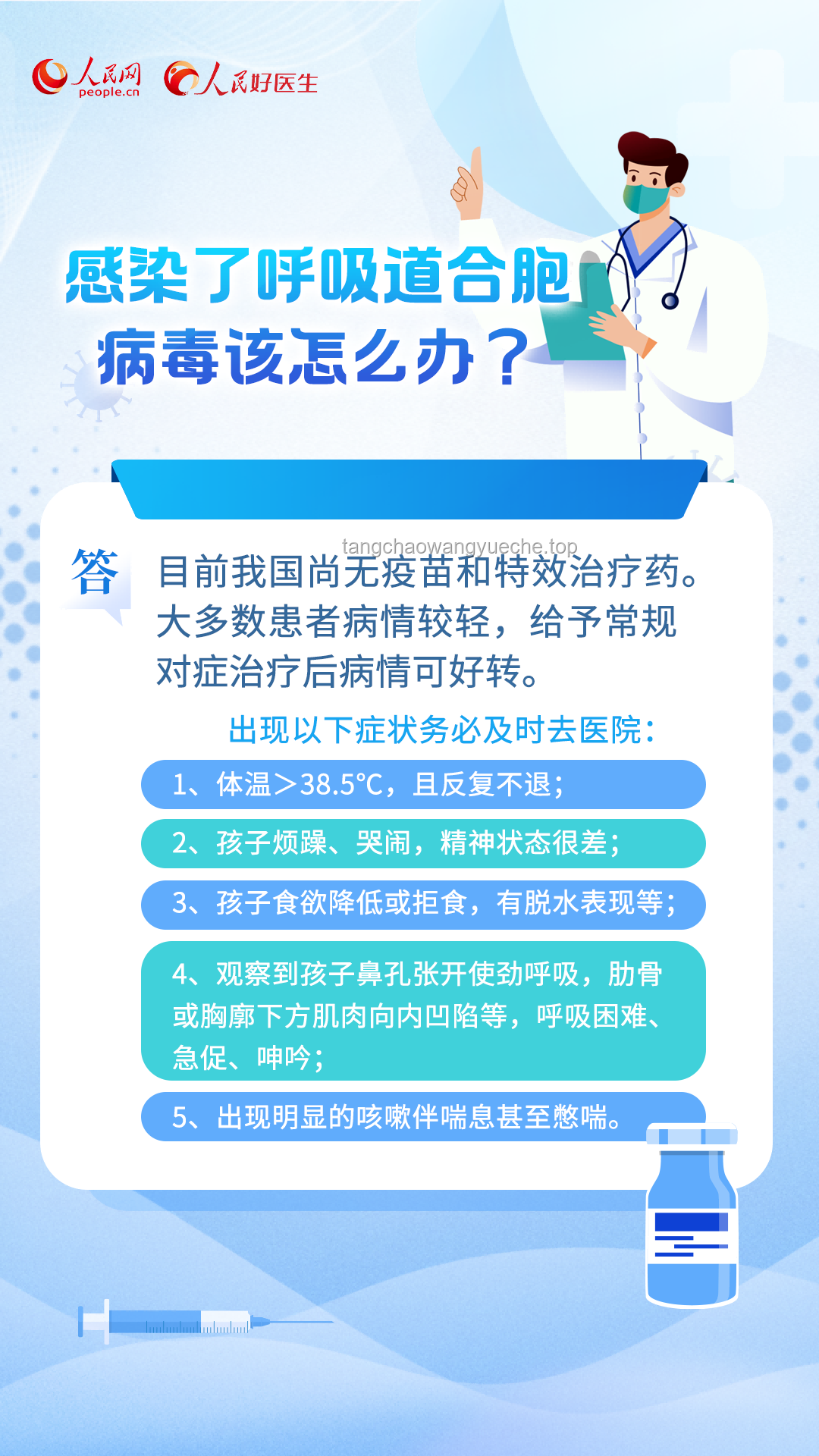 50+女性避病指南，迈向90岁的健康之路