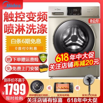 🎉618超值洗衣机推荐，让你告别洗衣烦恼！