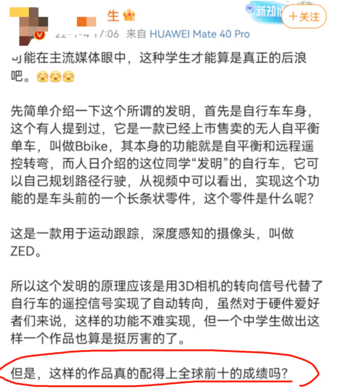日议员曝政府食物调配争议：人食与鸡食界限何在？