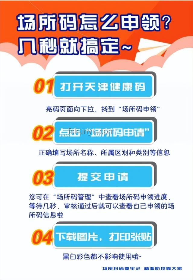 去了天津才发现，那里经济发展与多元文化的复杂交织